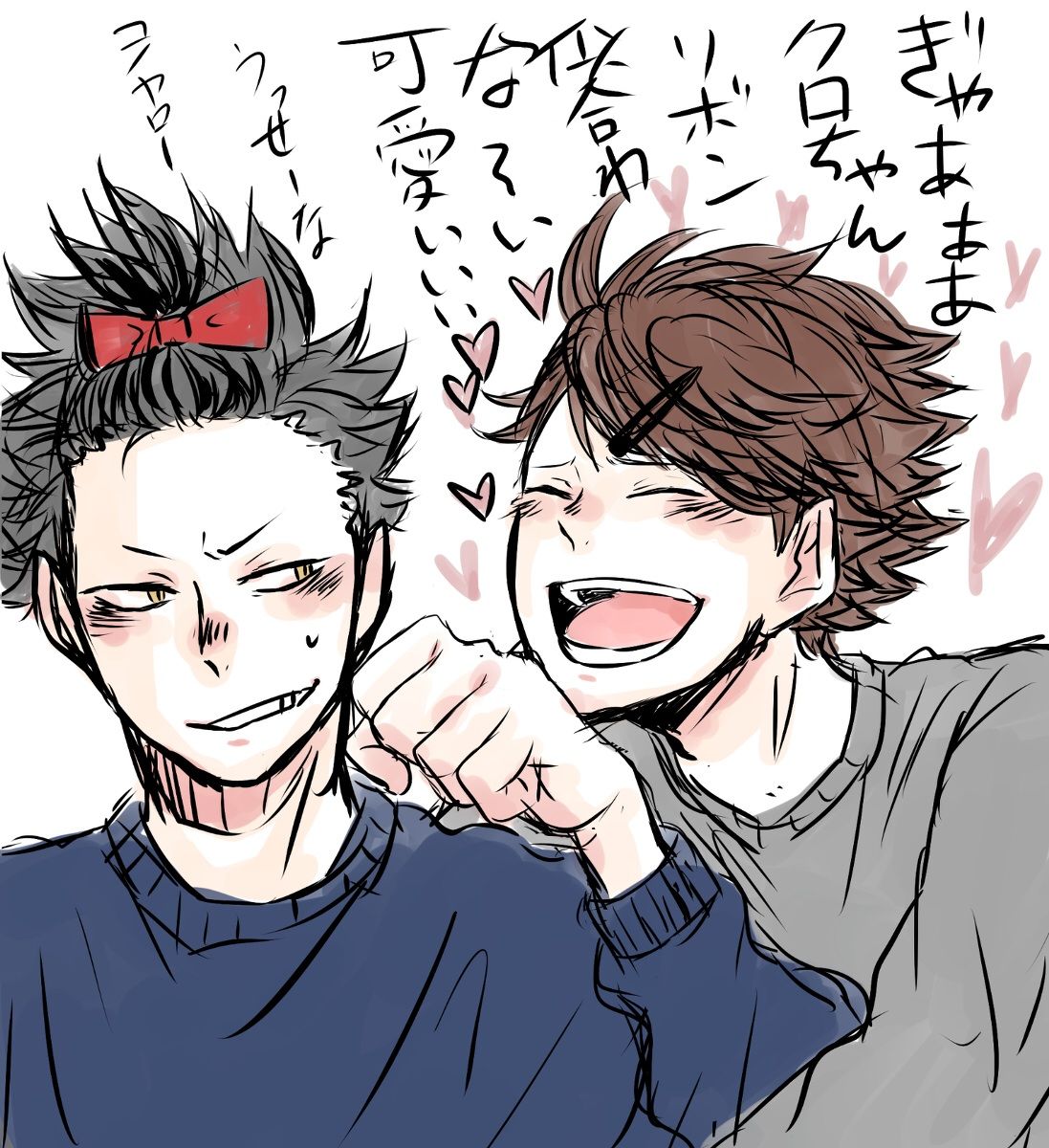 Haikyuu!! Stuff, Photo. Haikyuu manga, Haikyuu, Oikawa