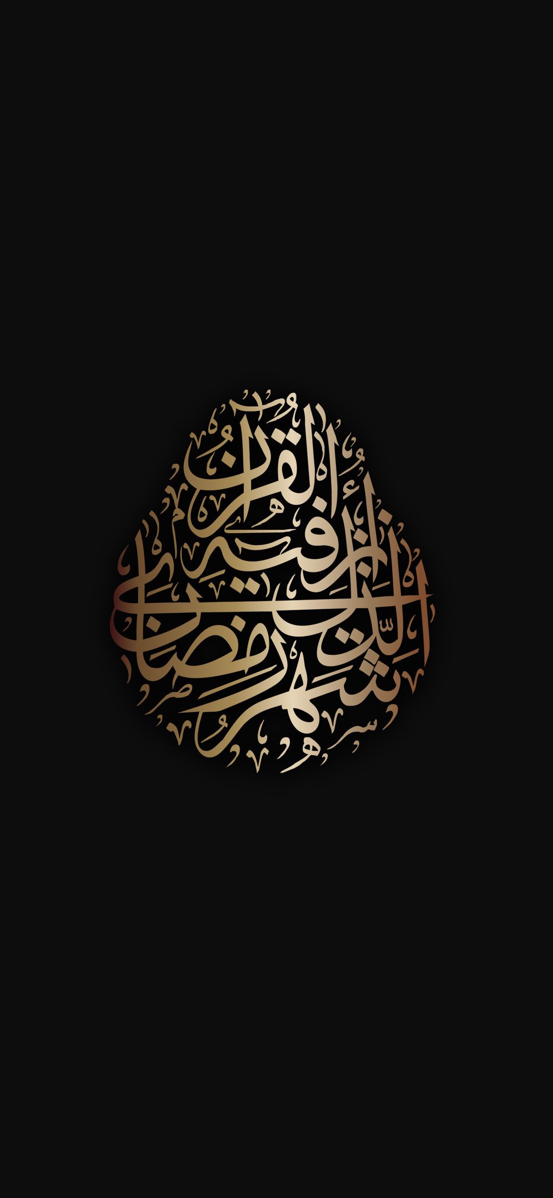 Mobile Full HD Islamic Wallpapers - Wallpaper Cave