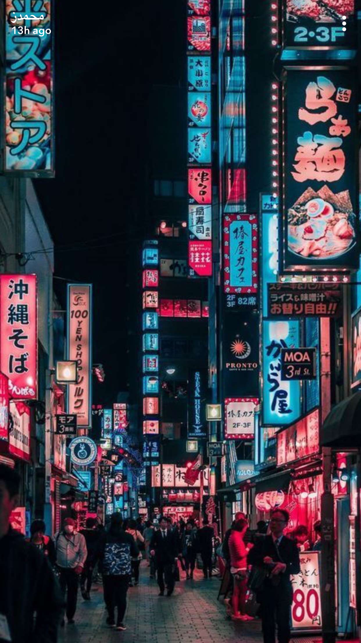 Japanese City Phone Wallpaper
