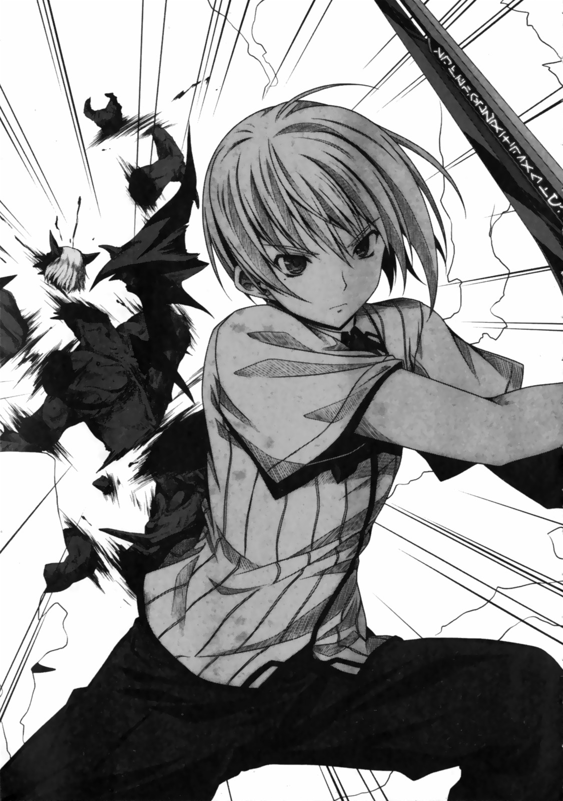 Kiba Yuuto DxD Anime Image Board