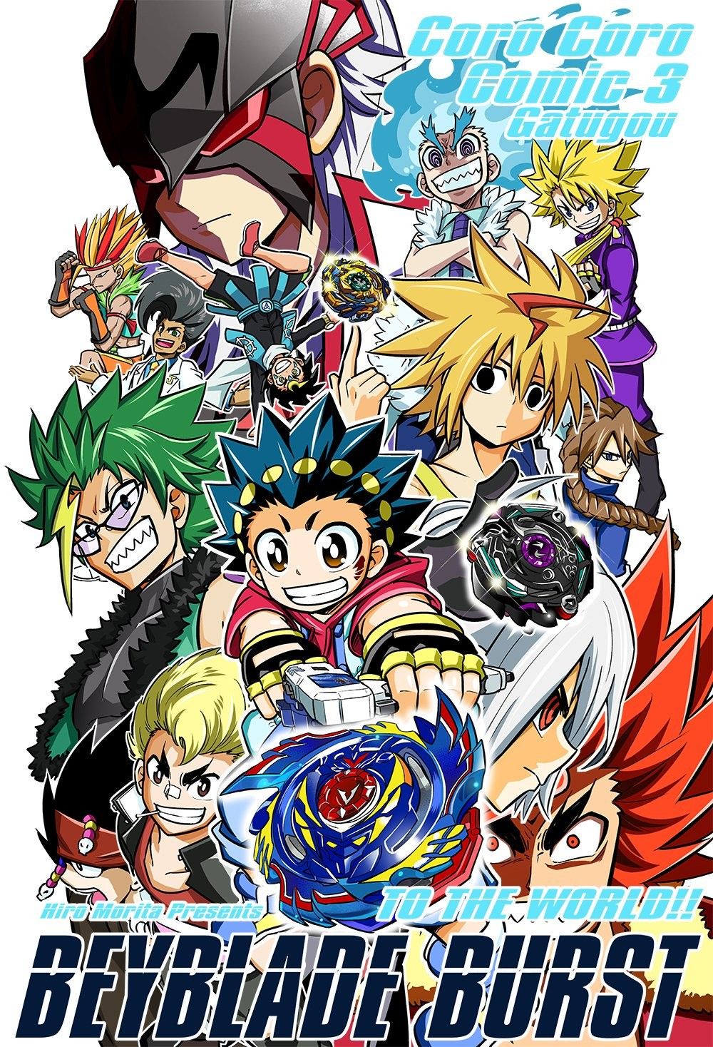 Poster for the Beyblade Burst God manga. Cute cartoon wallpaper, Anime, Cartoon wallpaper