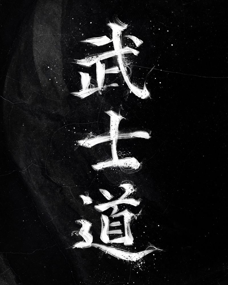 Bushido Black' Poster by Nikita Abakumov. Displate. Bushido, Samurai art, Samurai artwork