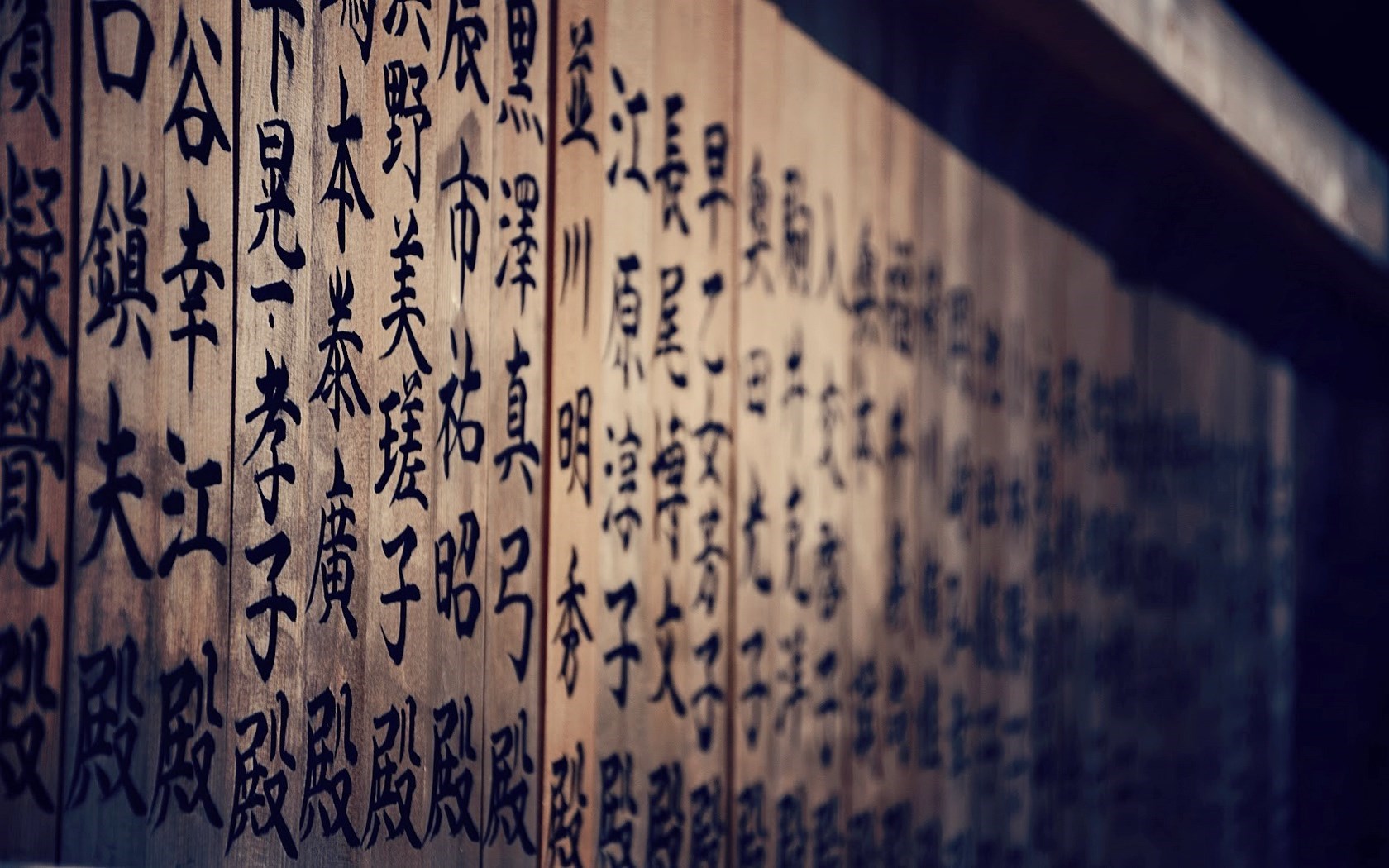 Pattern Calligraphy Japanese