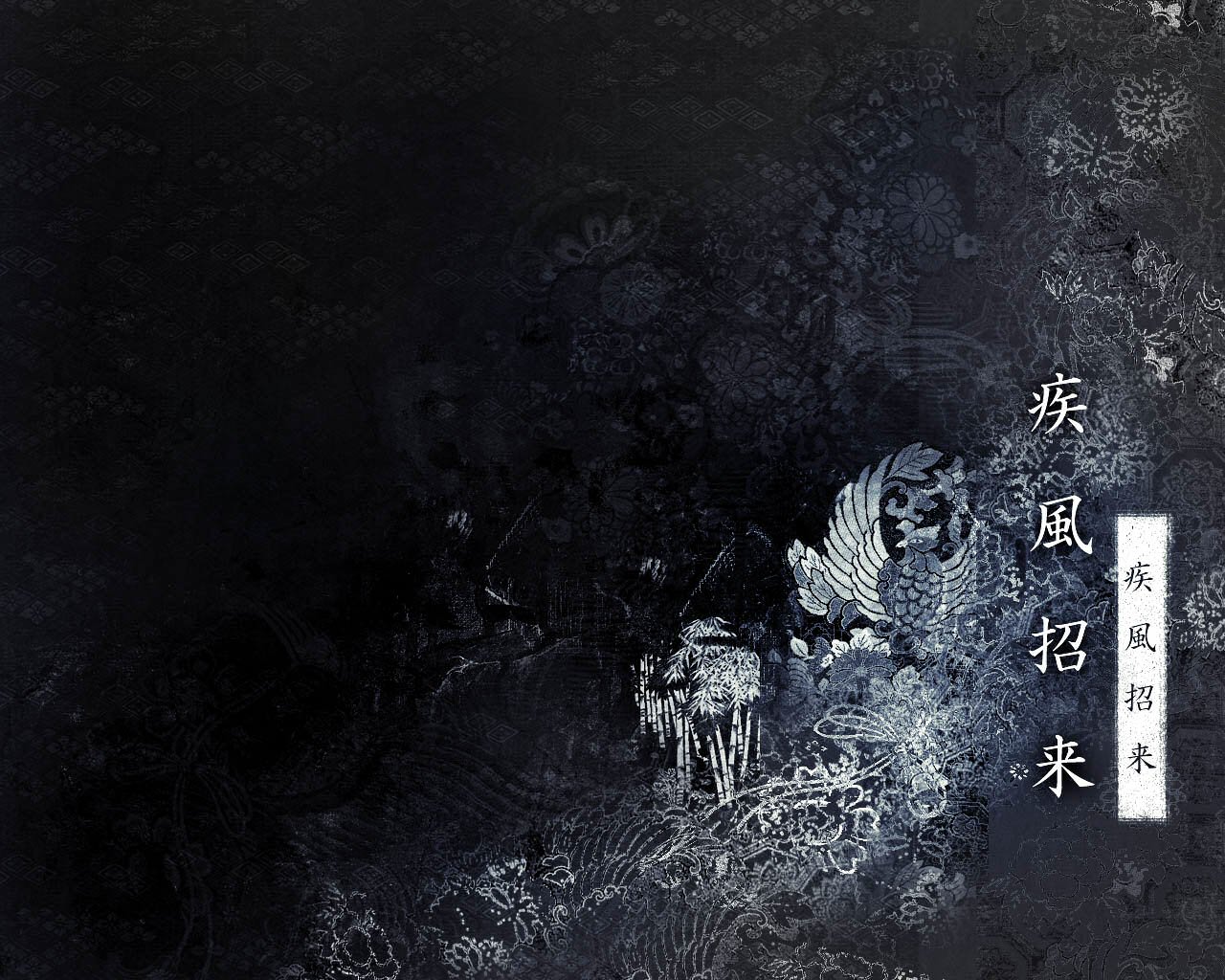 Japanese Calligraphy Wallpapers Wallpaper Cave Japanese Calligraphy Wallpapers Wallpaper Cave