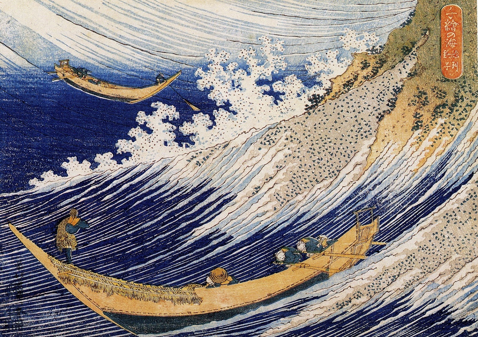 hd wallon: Wallpaper Hokusai