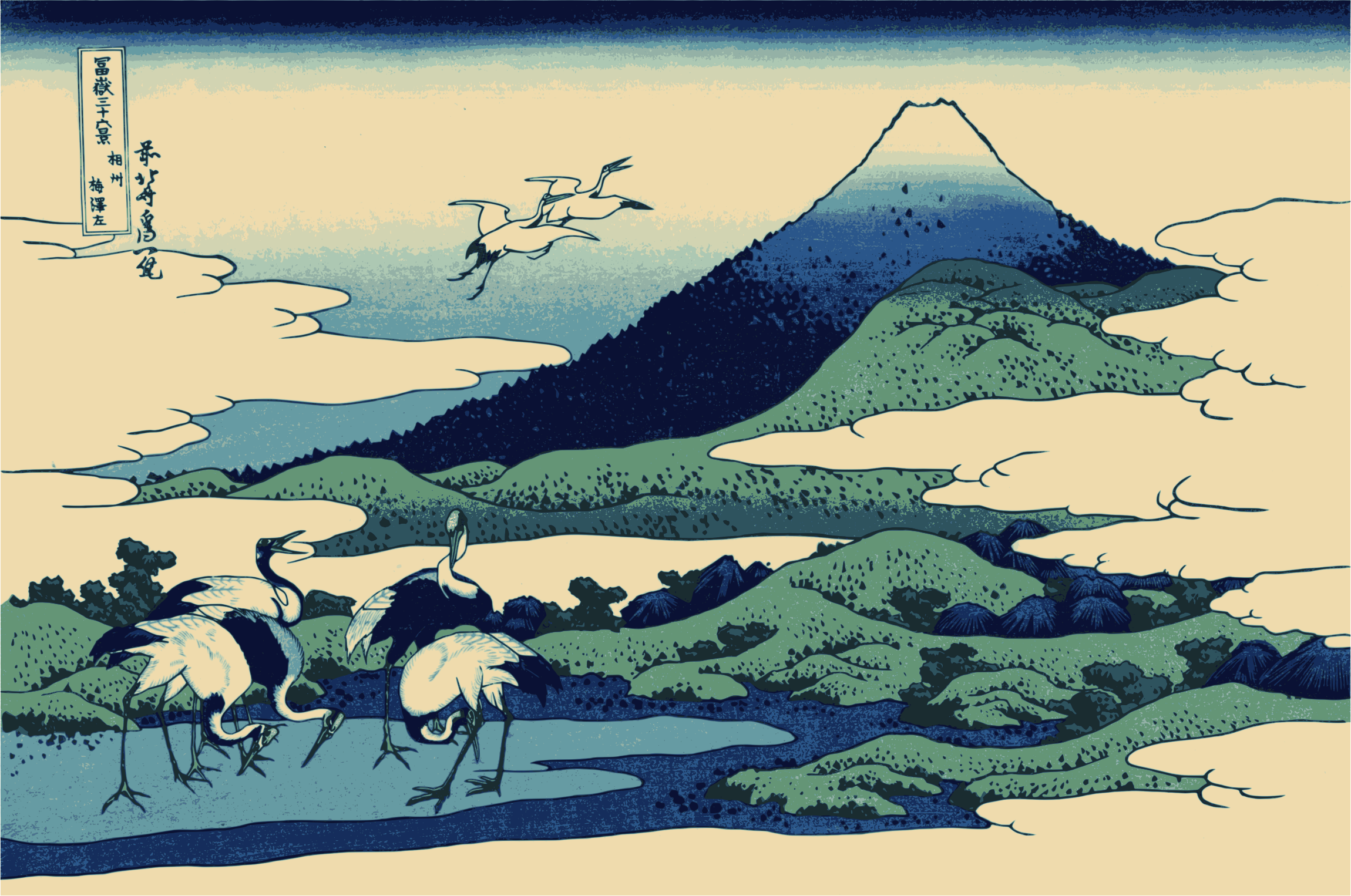 #Hokusai, #mountains wallpaper. Mocah HD Wallpaper
