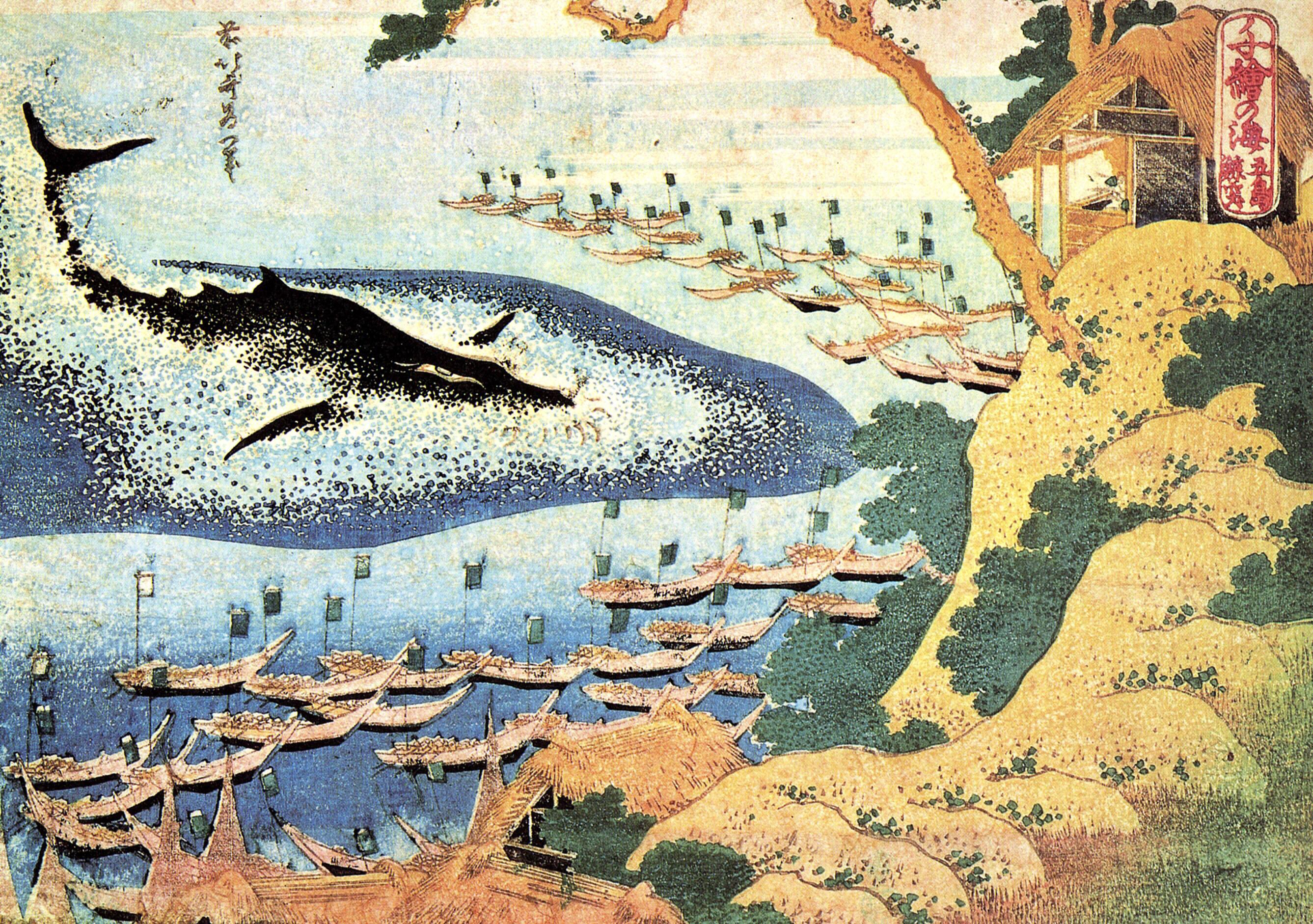 Katsushika Hokusai Oceans Of Wisdom