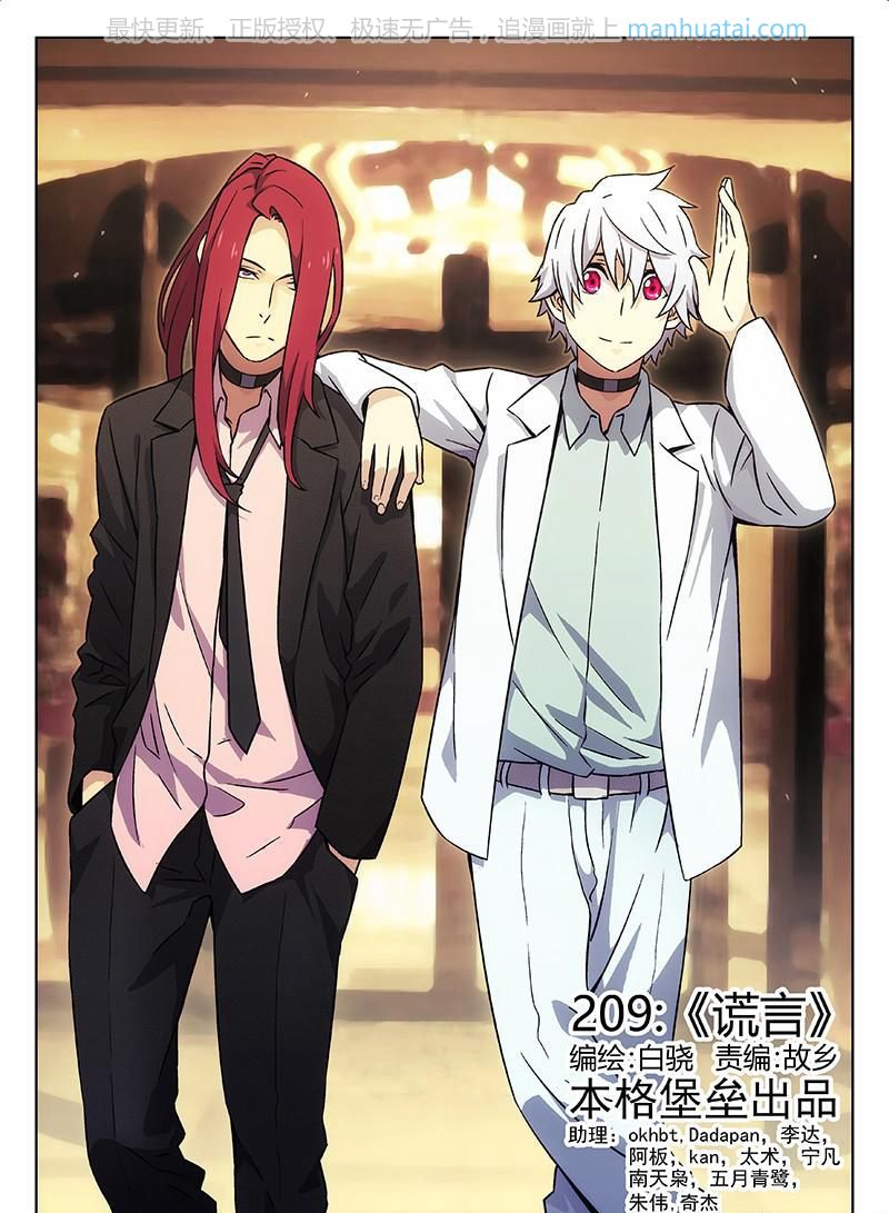 Entries by Bloodivoe tagged Bloodivores