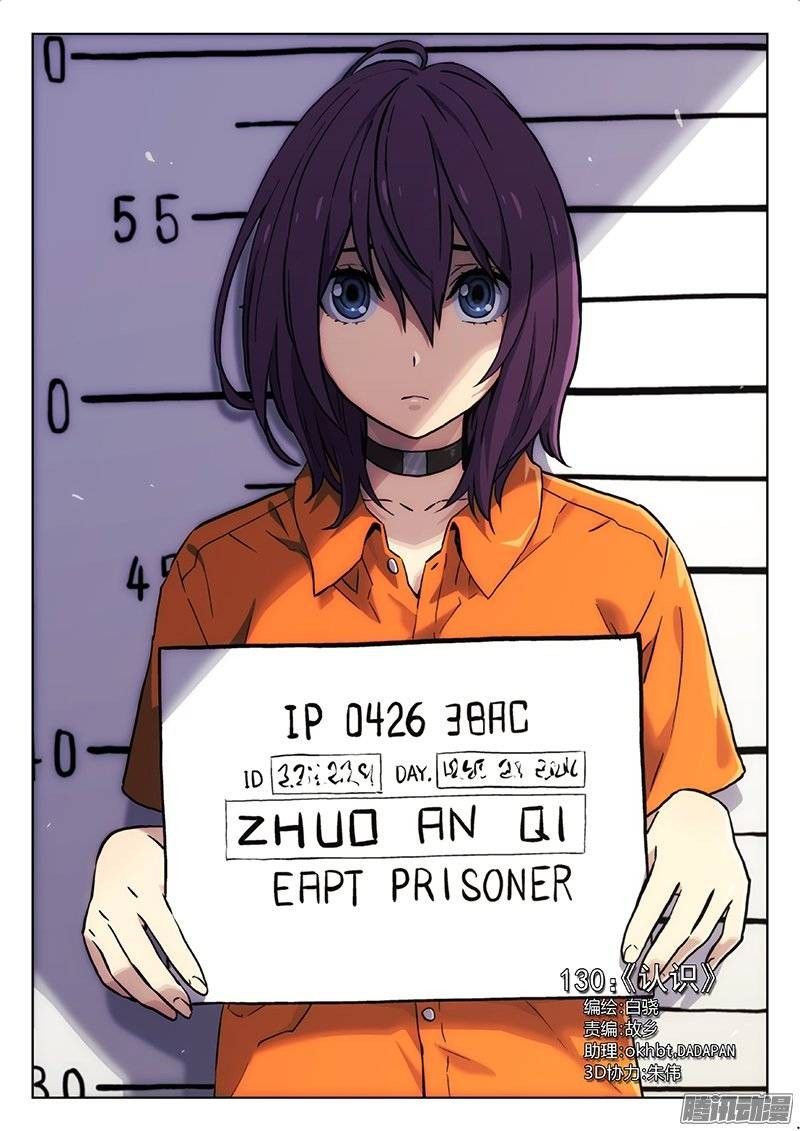 Anji. Anime, Fictional characters, Character