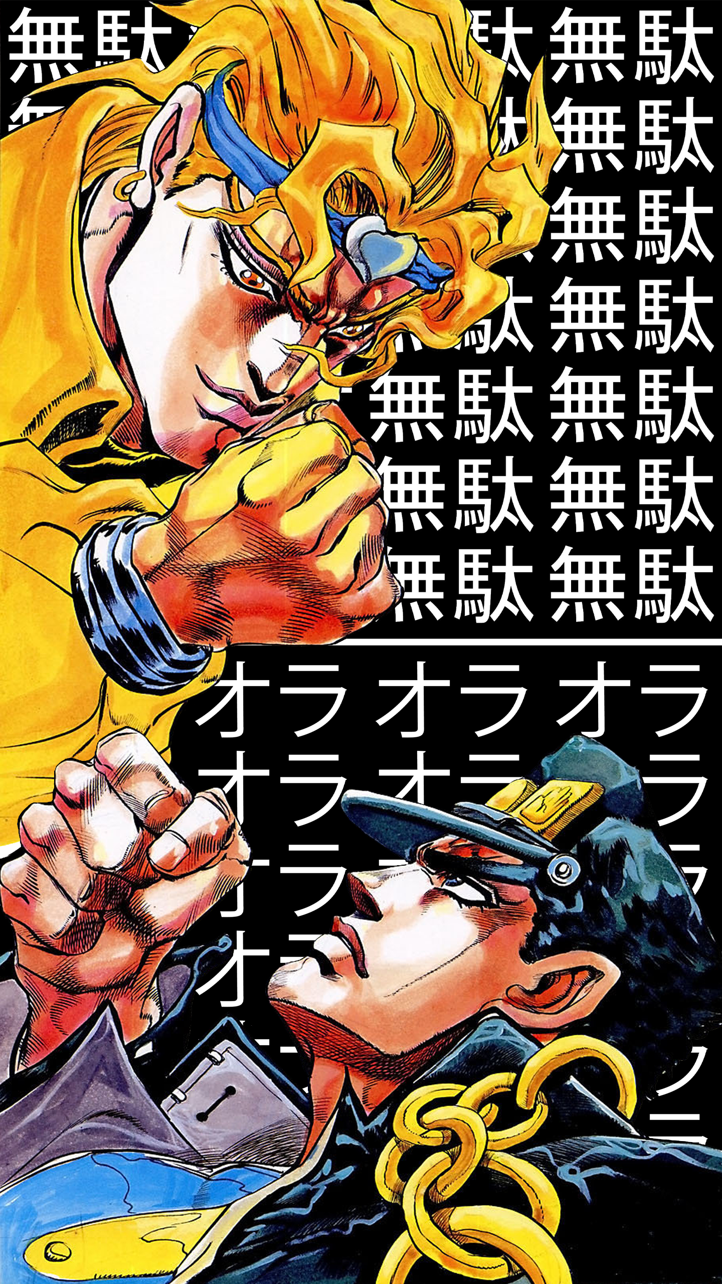 Posting a wallpaper a day until stone ocean is animated day 100! Jotaro vs. DIO