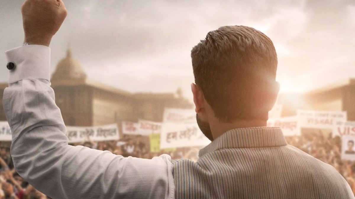 First look of Saif Ali Khan's Amazon web series 'Tandav' out, teaser out tomorrow