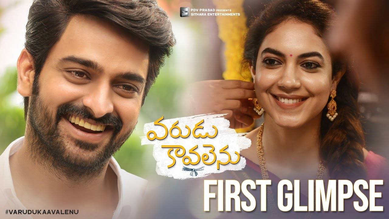 Varudu Kaavalenu Teaser. Telugu Movie News of India