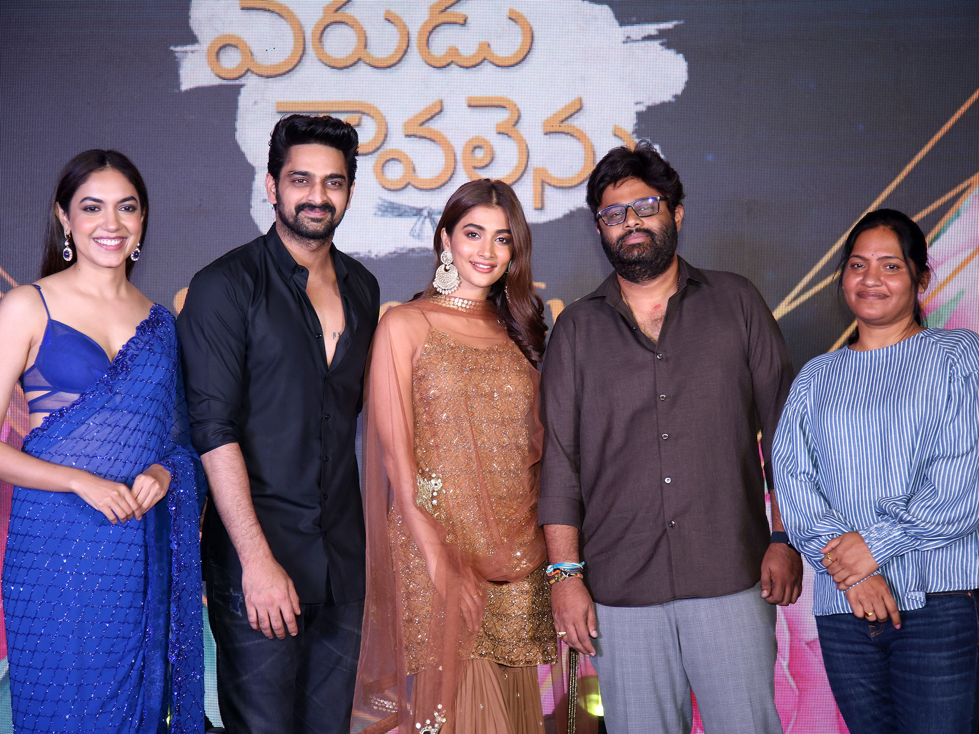 Pooja Hegde promotes Varudu Kaavalenu