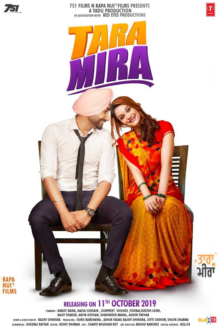 Tara Review: Ranjit Bawa and Nazia Hussain's chemistry lacks flavor!