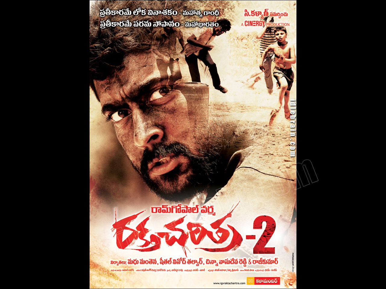 Rakta Charitra 2 movie wallpaper. Actor Surya Blog