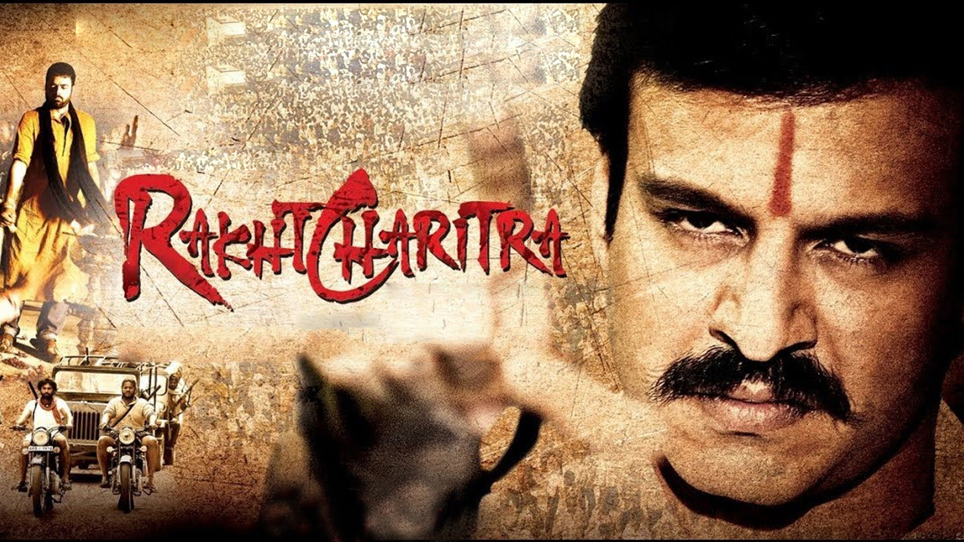 Rakta Charitra Wallpapers Wallpaper Cave