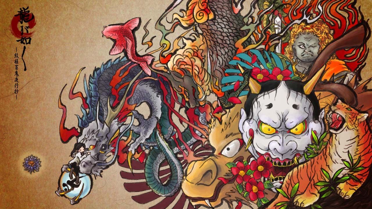 Discover 74 kiryu kazuma tattoo latest  thtantai2