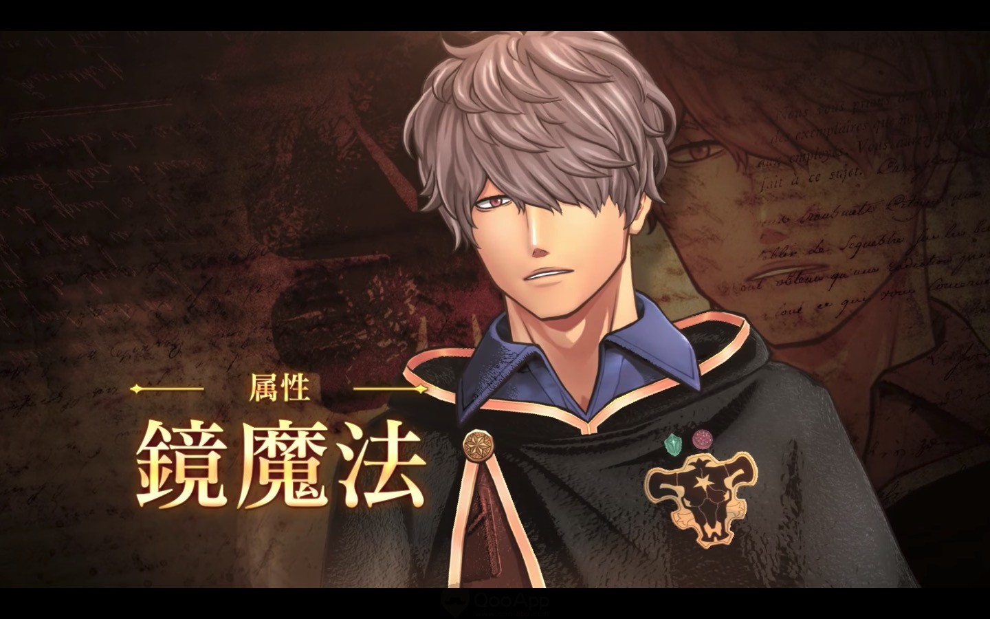 Qoo News Black Clover: Quartet Knights Gauche Character Released