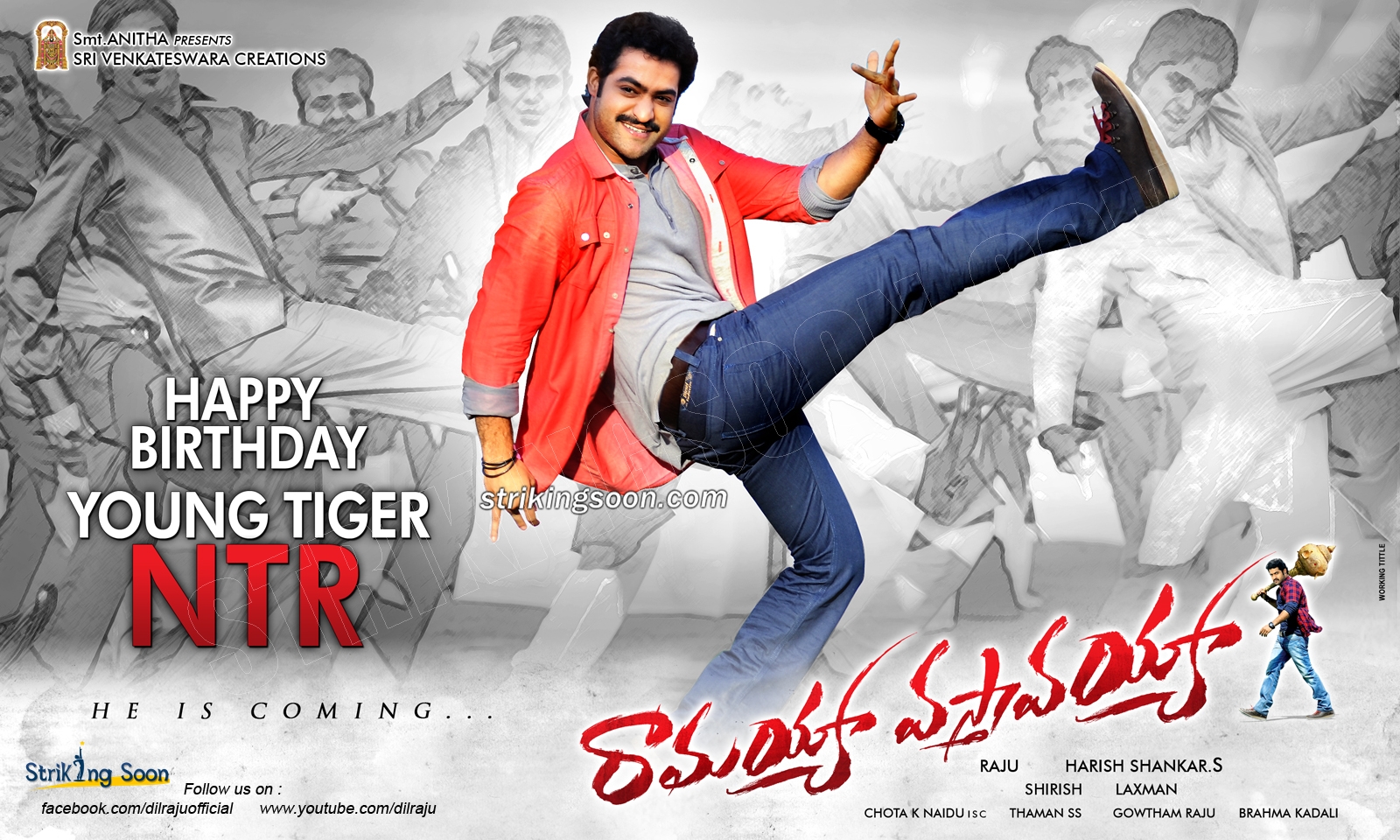 Junior NTR's Ramayya Vasthavayya wallpaper