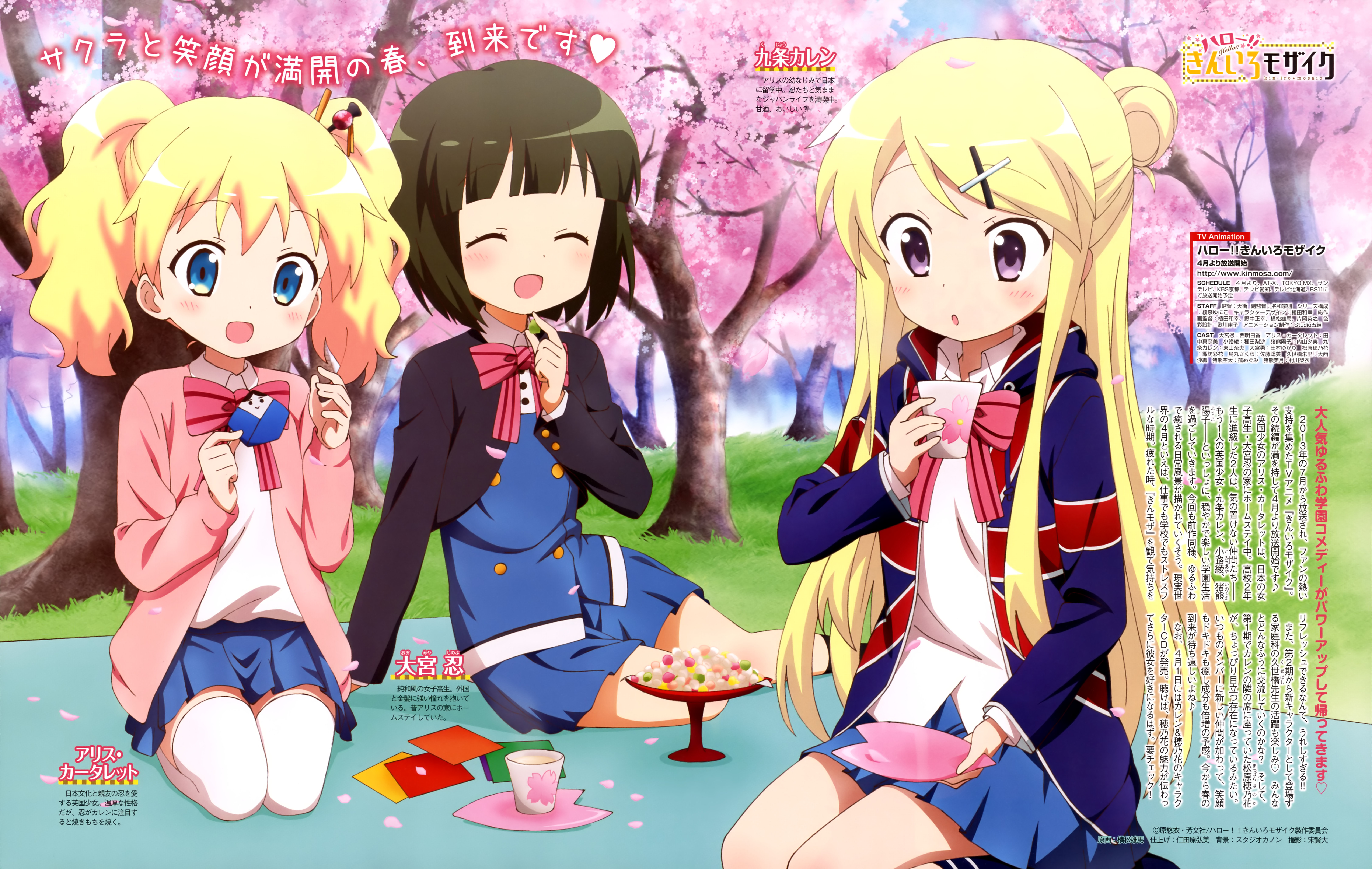 Kiniro Mosaic (Alice Cartalet, Karen Kujo (Kiniro Mosaic), Shinobu Oomiya)