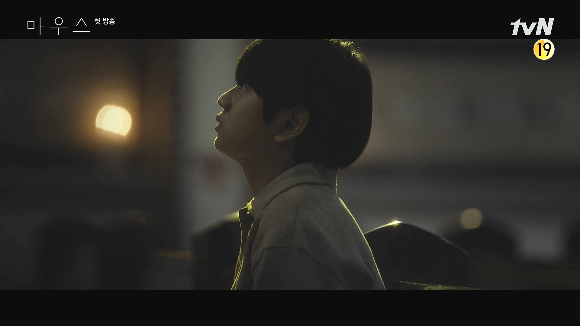 Mouse: Episode 1 Dramabeans Korean drama recaps