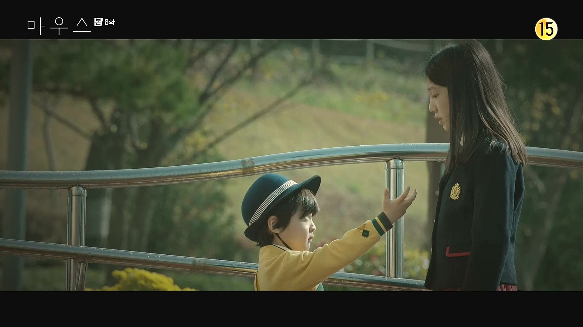 Mouse Kdrama Wallpapers Wallpaper Cave