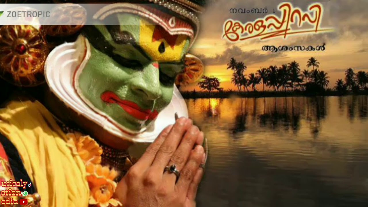 Trends For Creative Artwork Kerala Piravi