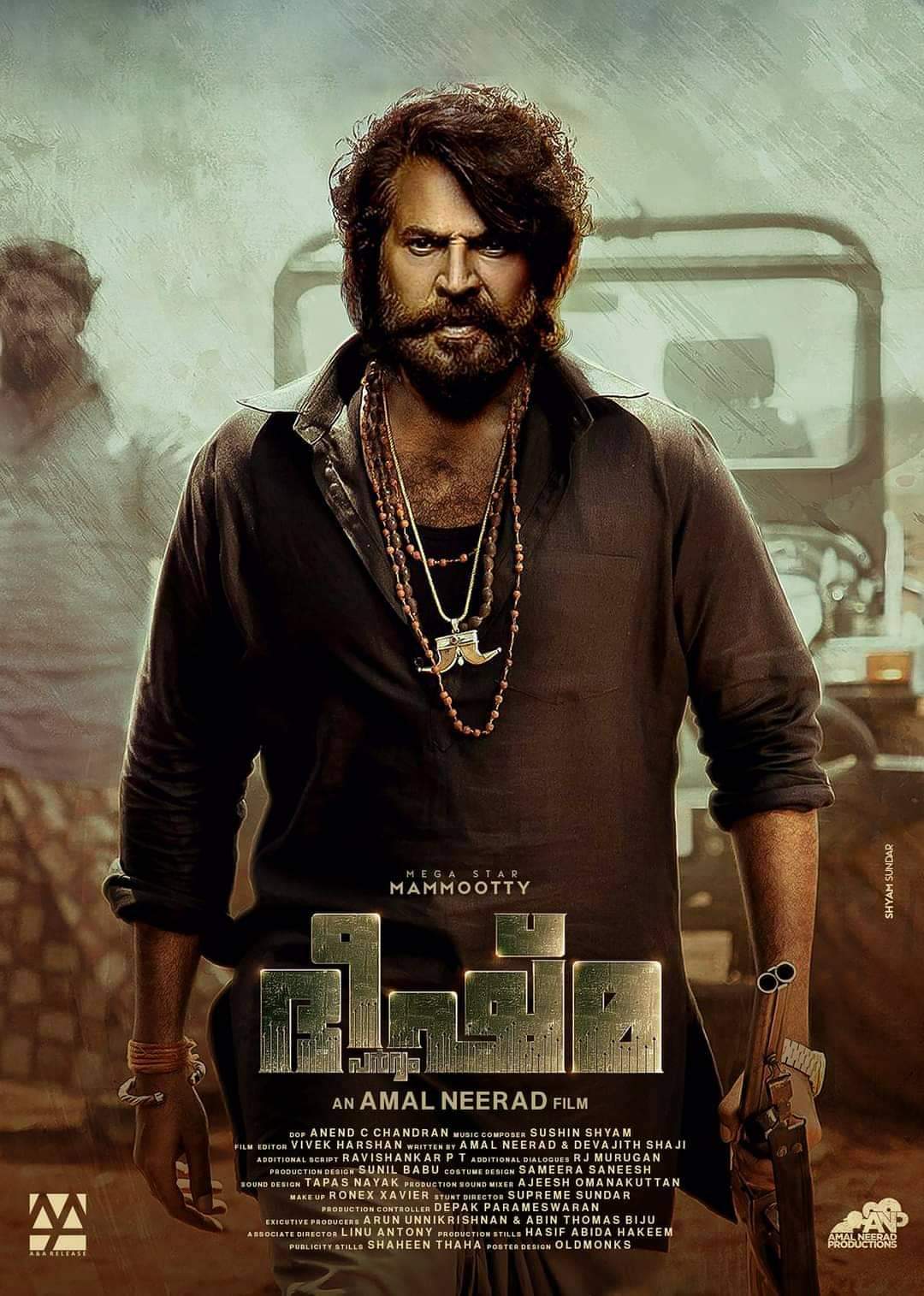 Malayalam Cinema Forum
