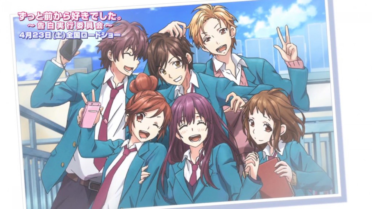 Zutto Mae Kara Suki Deshita wallpaper, Anime, HQ Zutto Mae Kara Suki Deshita pictureK Wallpaper 2019