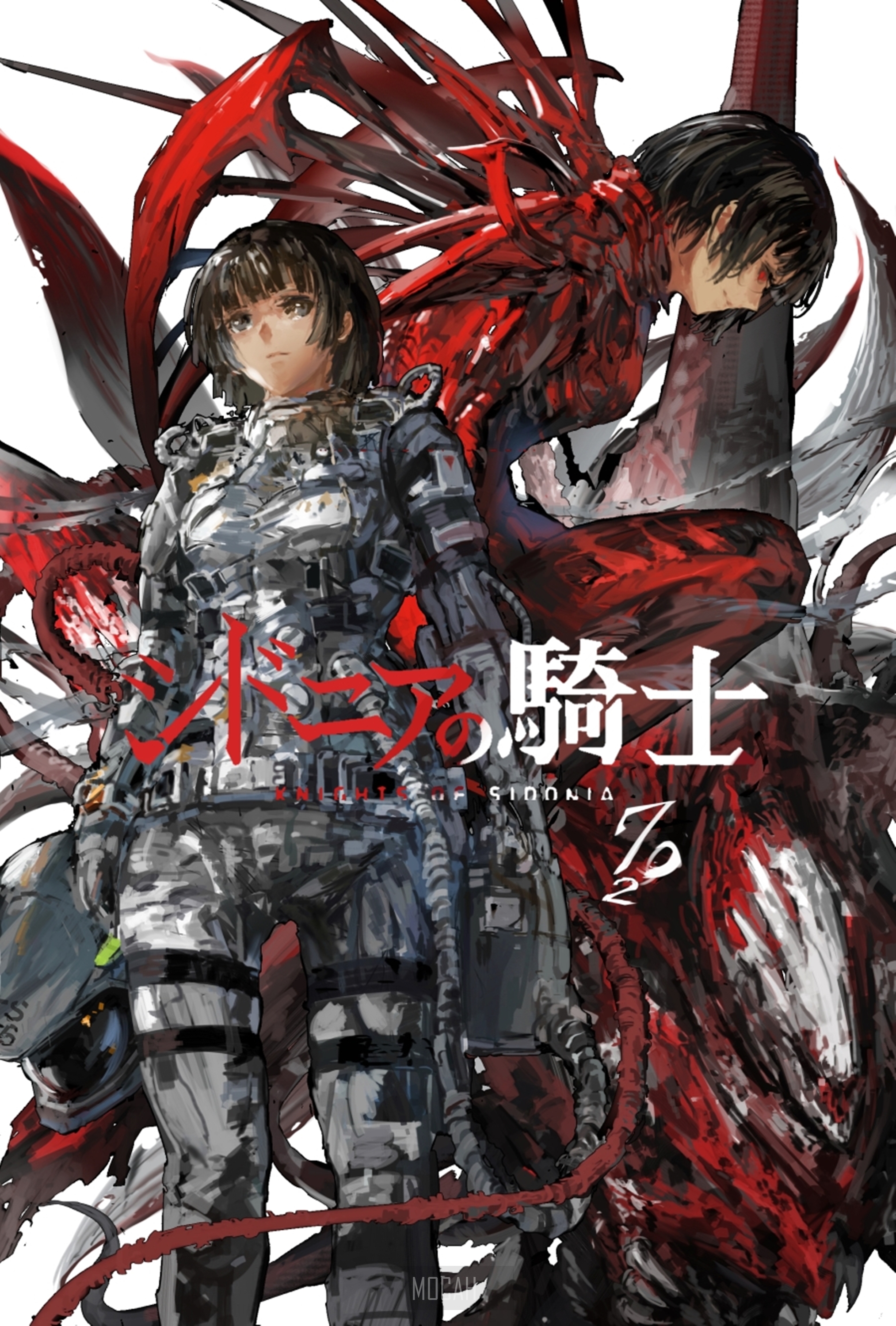 Knights of Sidonia, anime girl, short hair, red eyes, monster girl, Gauna, Benisuzume (Sidonia no Kishi), Shizuka Hoshijiro wallpaper HD free download, 2027x3000. Mocah HD Wallpaper