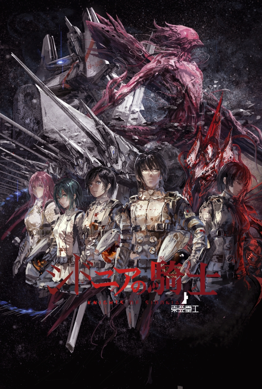 Wallpaper, Knights of Sidonia, mech, Gauna, Benisuzume Sidonia no Kishi, Shizuka Hoshijiro, Tsugumori Sidonia no Kishi, Shiraui Tsumugi, Tanikaze Nagate, Shinatose Izana, Midorikawa Yuhata 900x1332