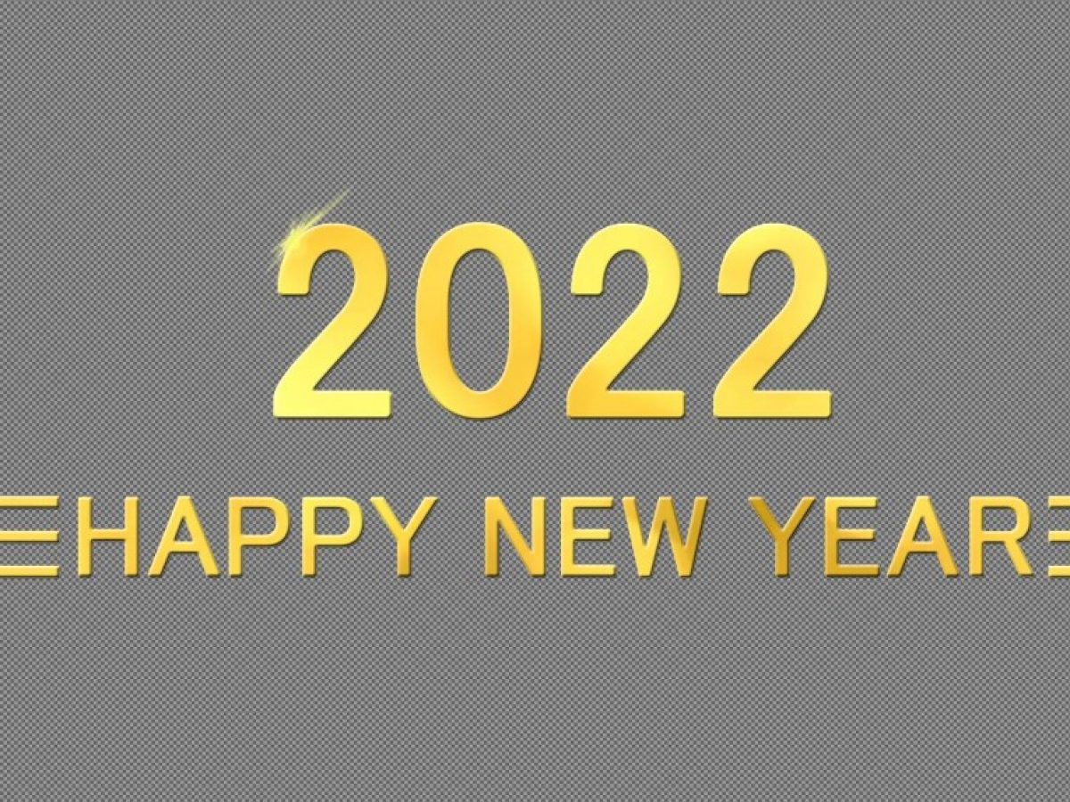 Happy New Year's Day 2022: New Year Day 2022 Gifts, Image & Wallpaper