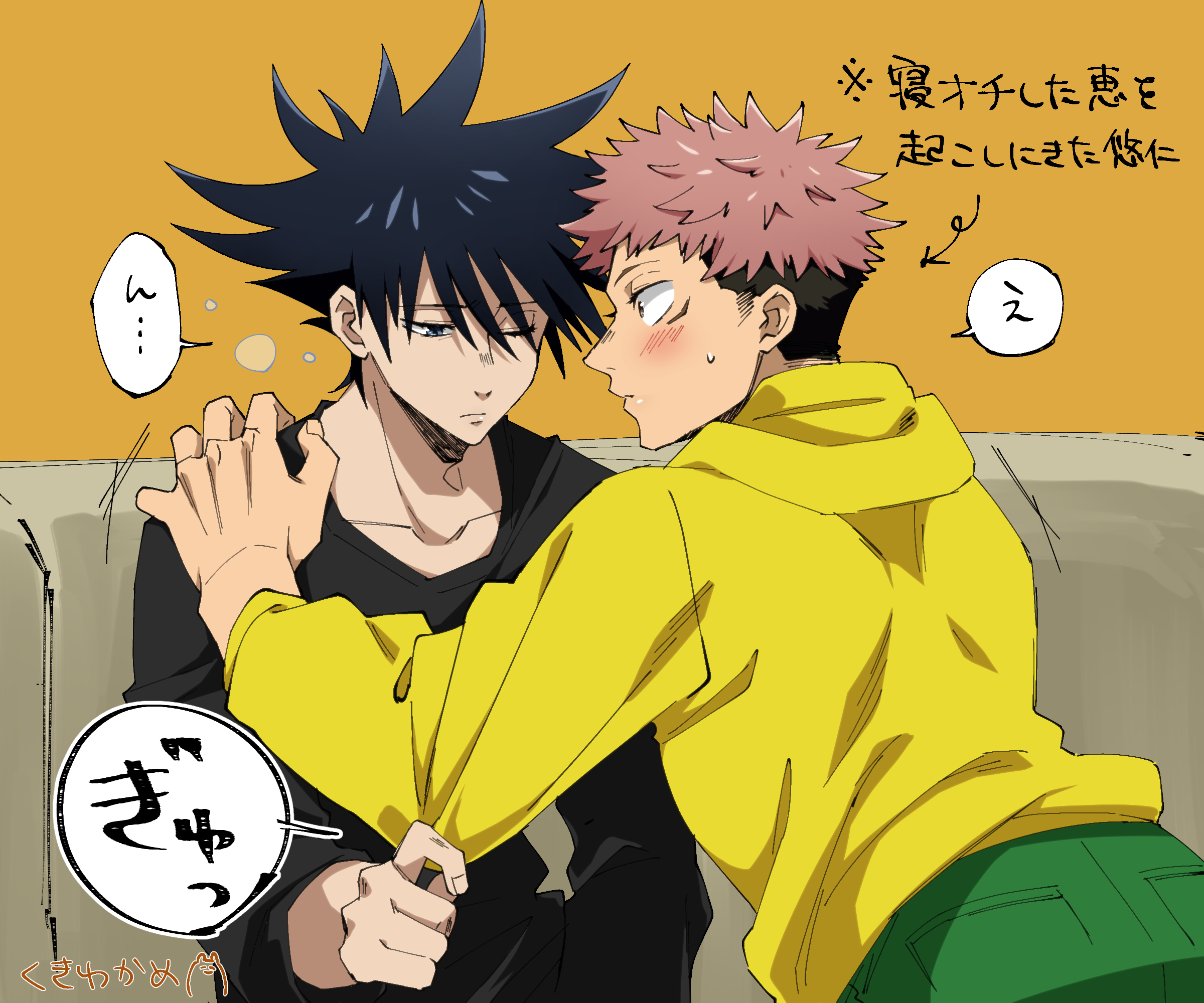 Jujutsu Kaisen Wallpaper Anime Image Board