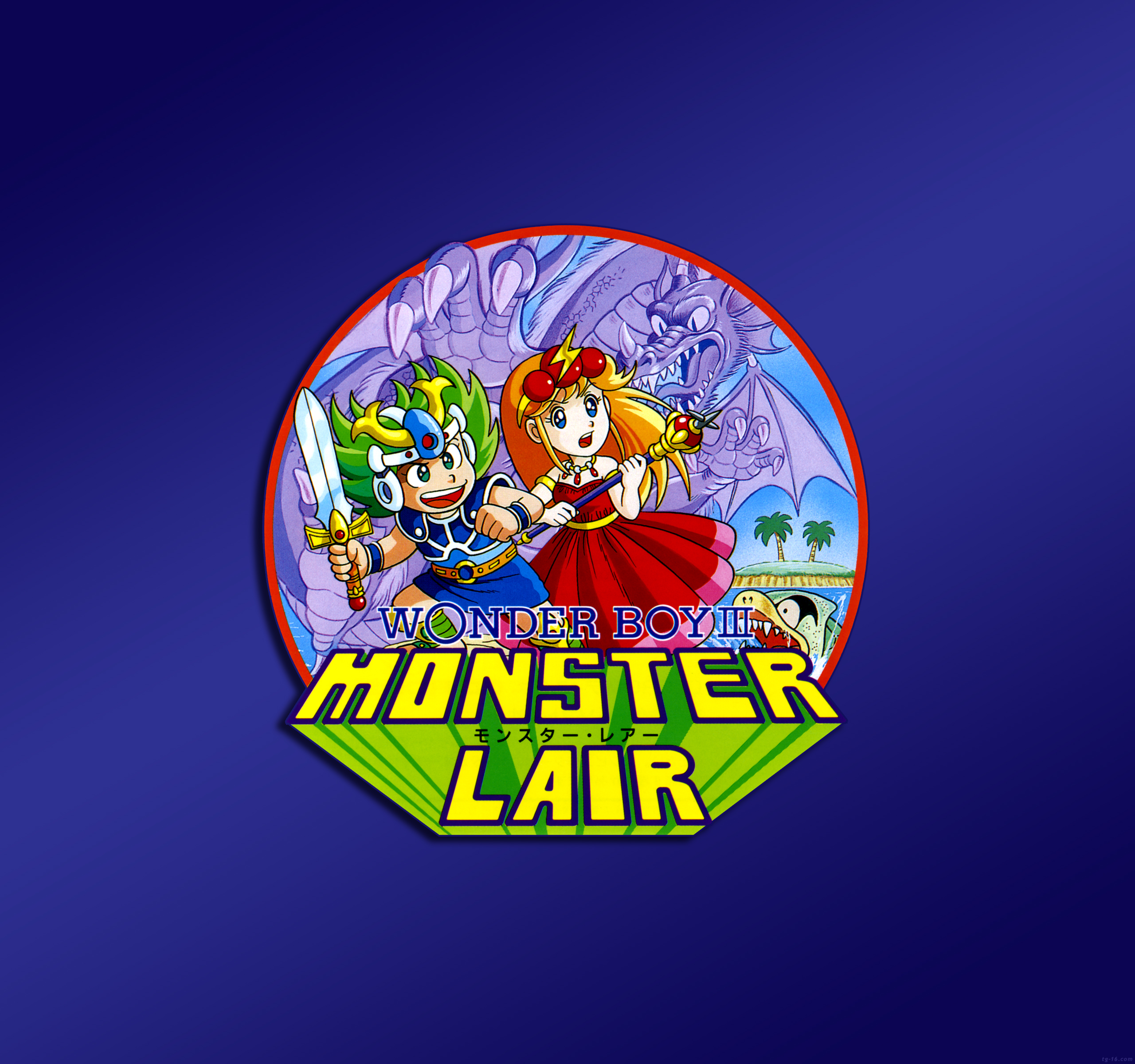 Monster Lair Wonder Boy Iii