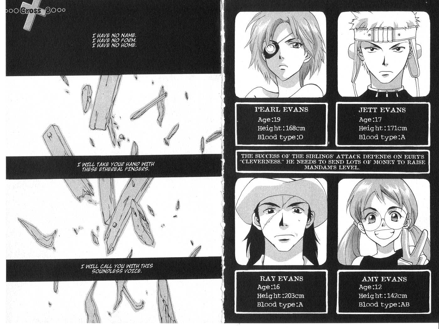 Immortal Rain Wallpapers - Wallpaper Cave