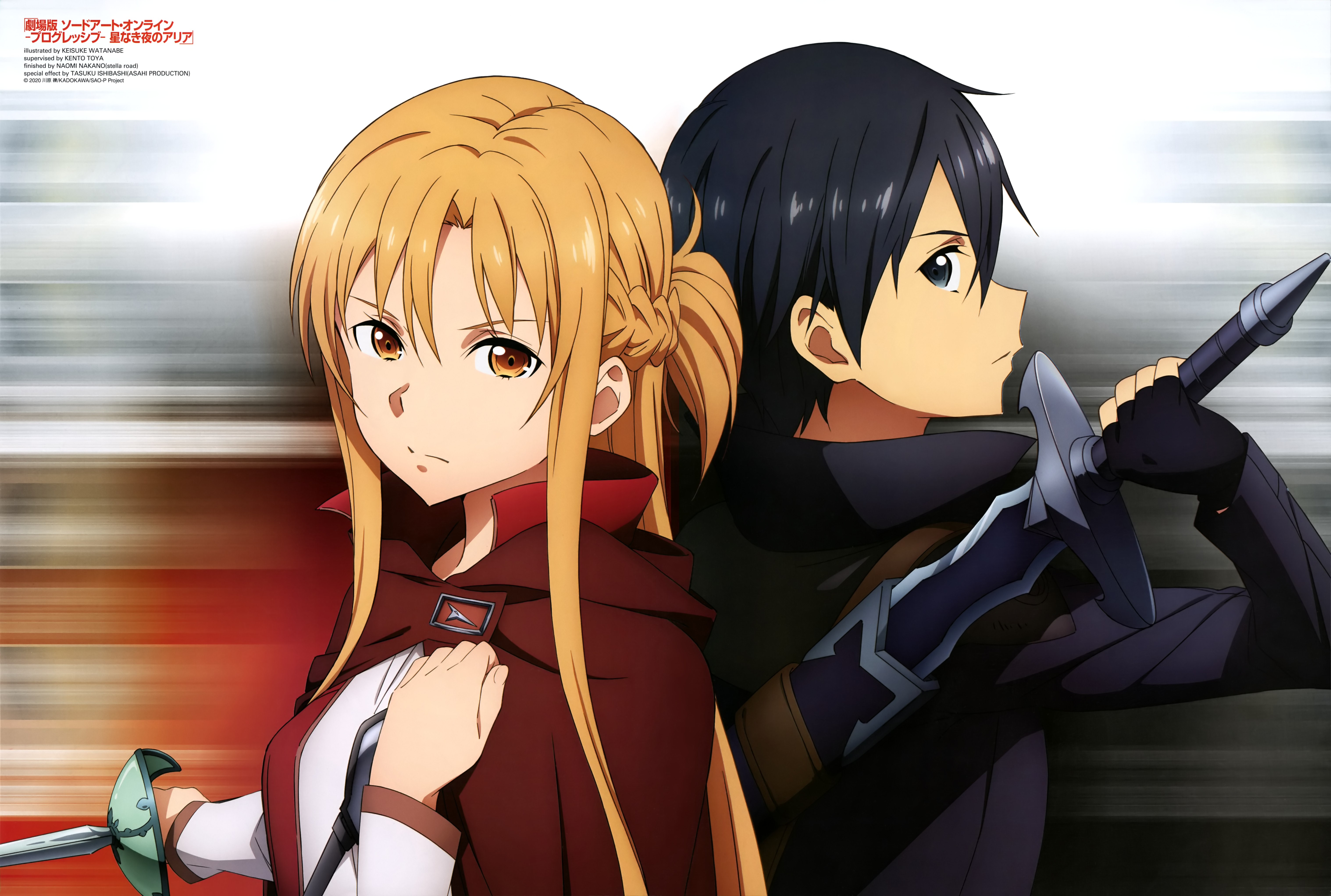 Sword Art Online Progressive: Aria of a Starless Night new key visual : r/ swordartonline