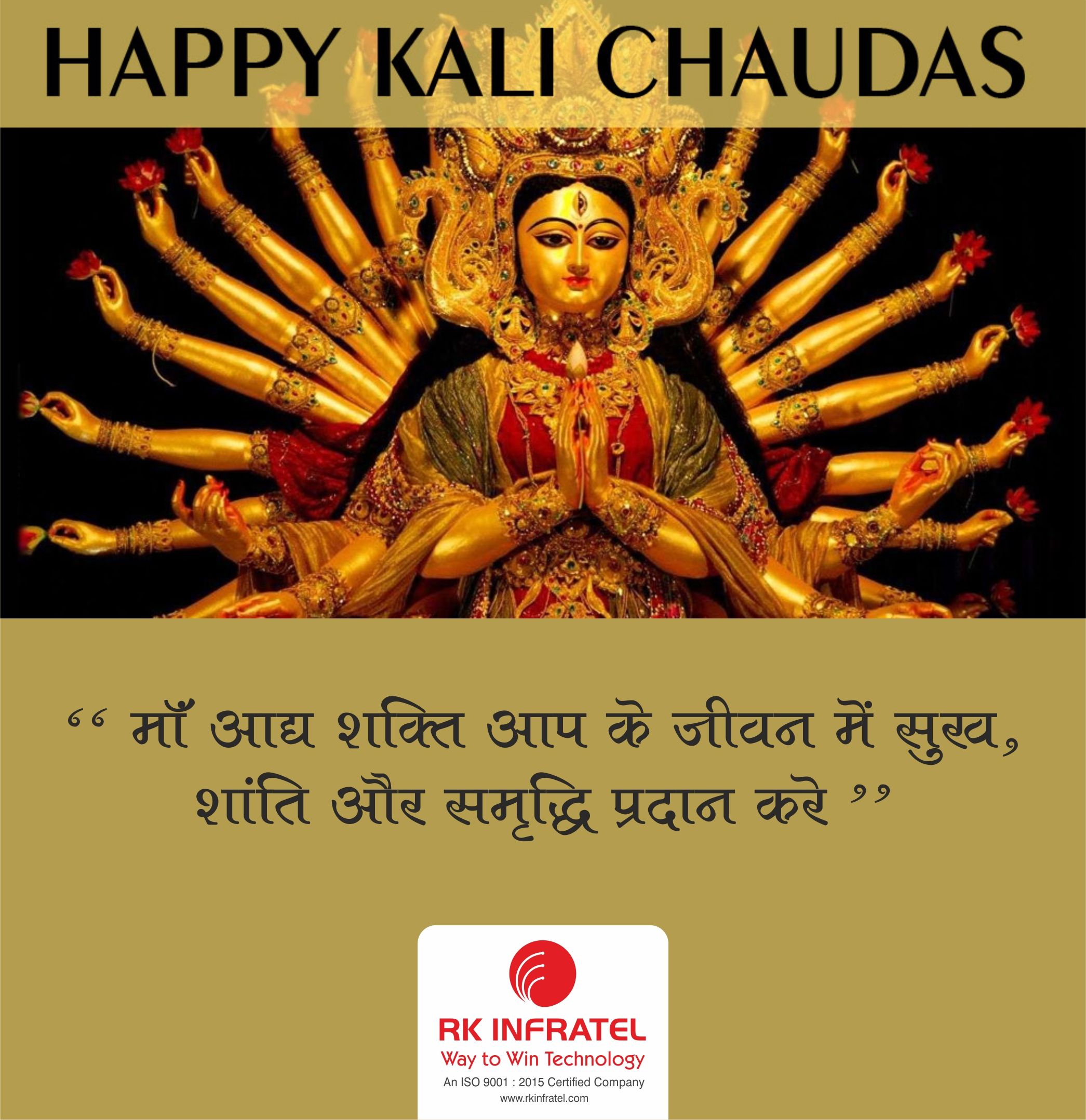 Kali Chaudas Wallpapers Wallpaper Cave Kali Chaudas Wallpapers Wallpaper Cave