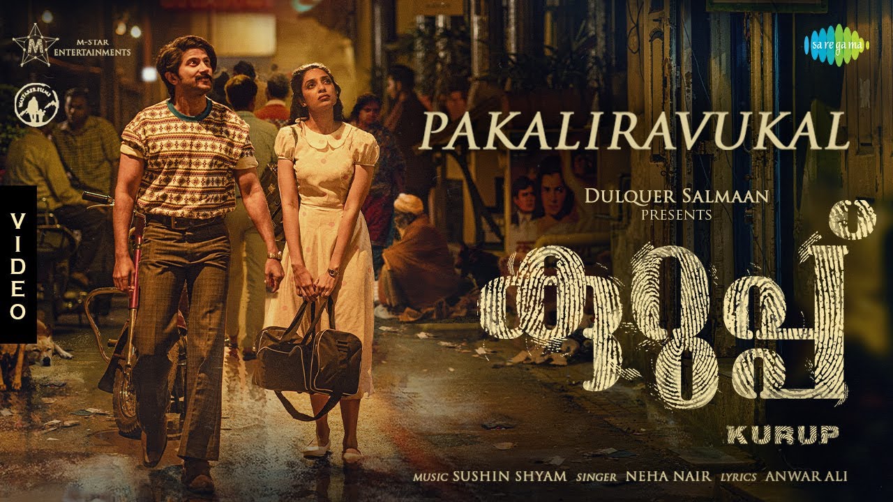 Kurup Song Pakaliravukal: Dulquer Salmaan and Sobhita Dhulipala Stir Up Some Romance in the New Song (Watch Video)