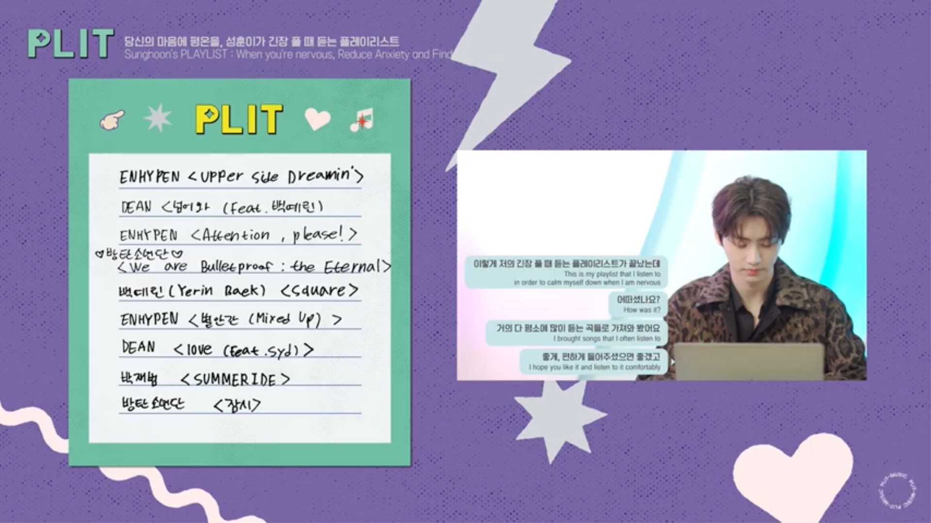 Fir - #ENHYPEN Sunghoon's PLAYLIST. PLIT 1. Upper Side Dreamin' 2. DEAN feat. Yerin Baek Over 3. Attention, please! 4. BTS are Bulletproof, the Eternal