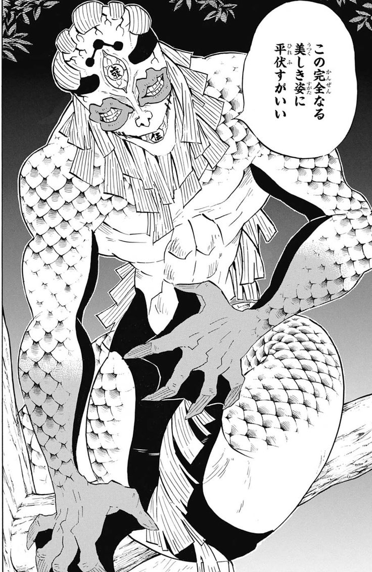 Gyokko Upper moon 5. Anime, Animes wallpaper, Demônios