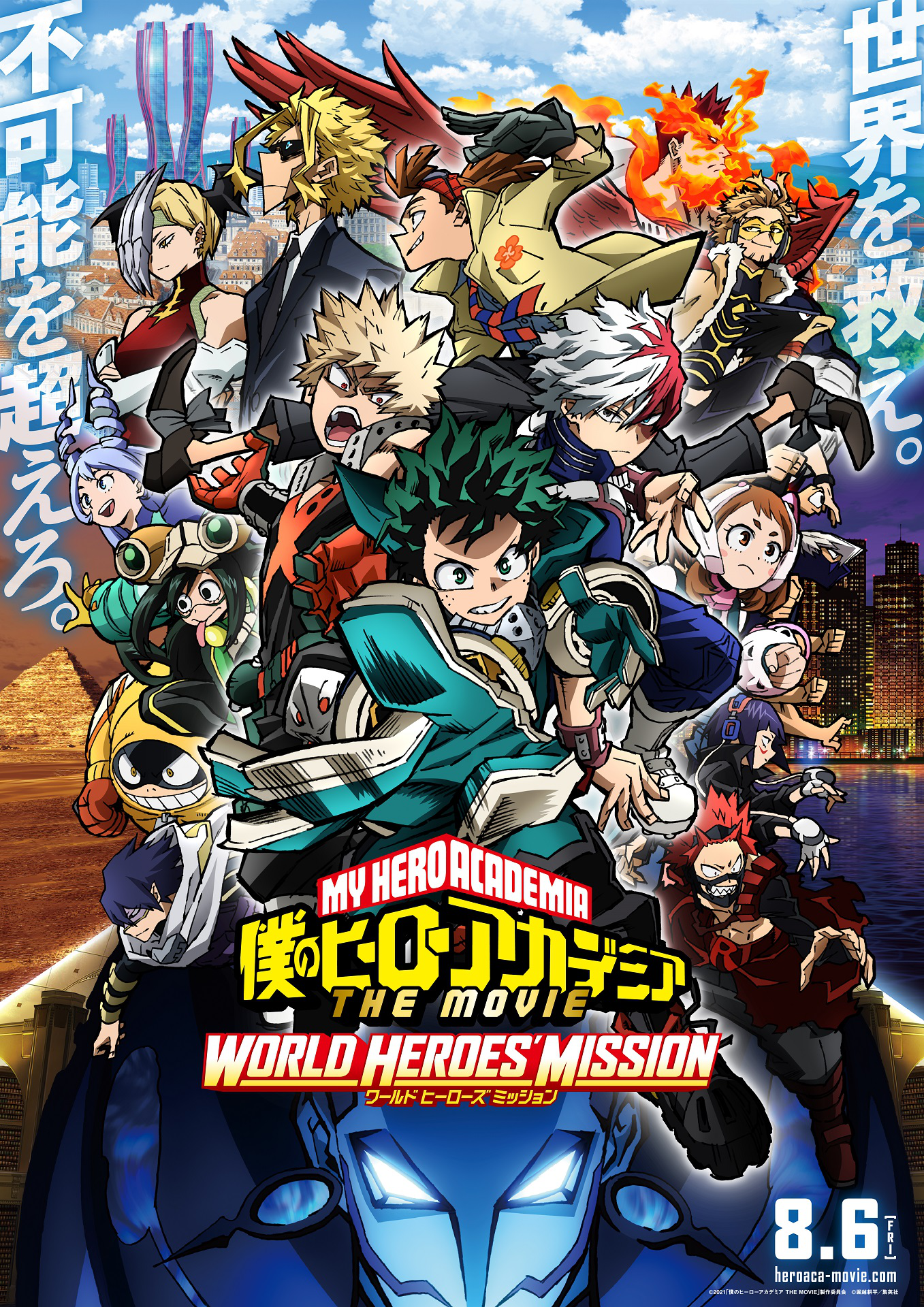 Boku no Hero Academia: World Heroes' Mission - Zerochan Anime