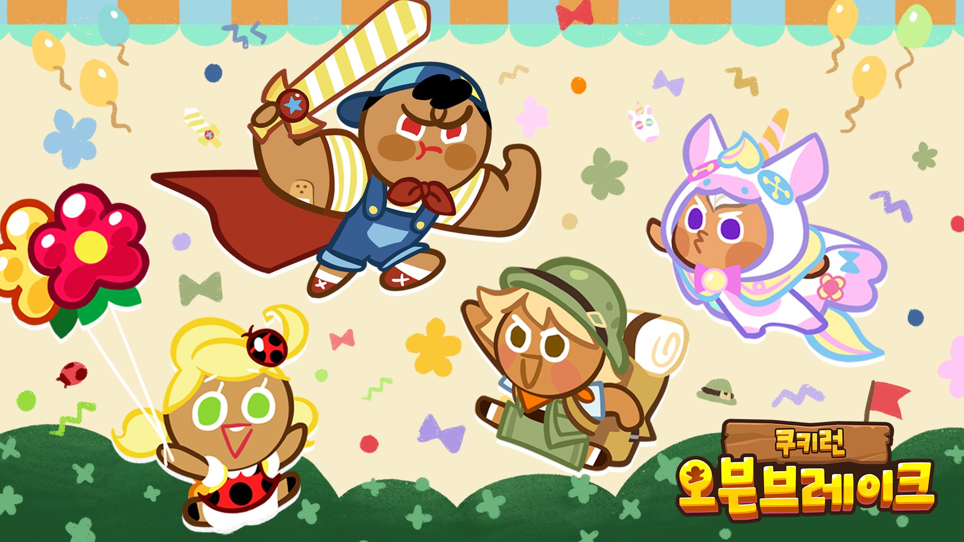 Cookie Run Pancake Cookie Wallpaper