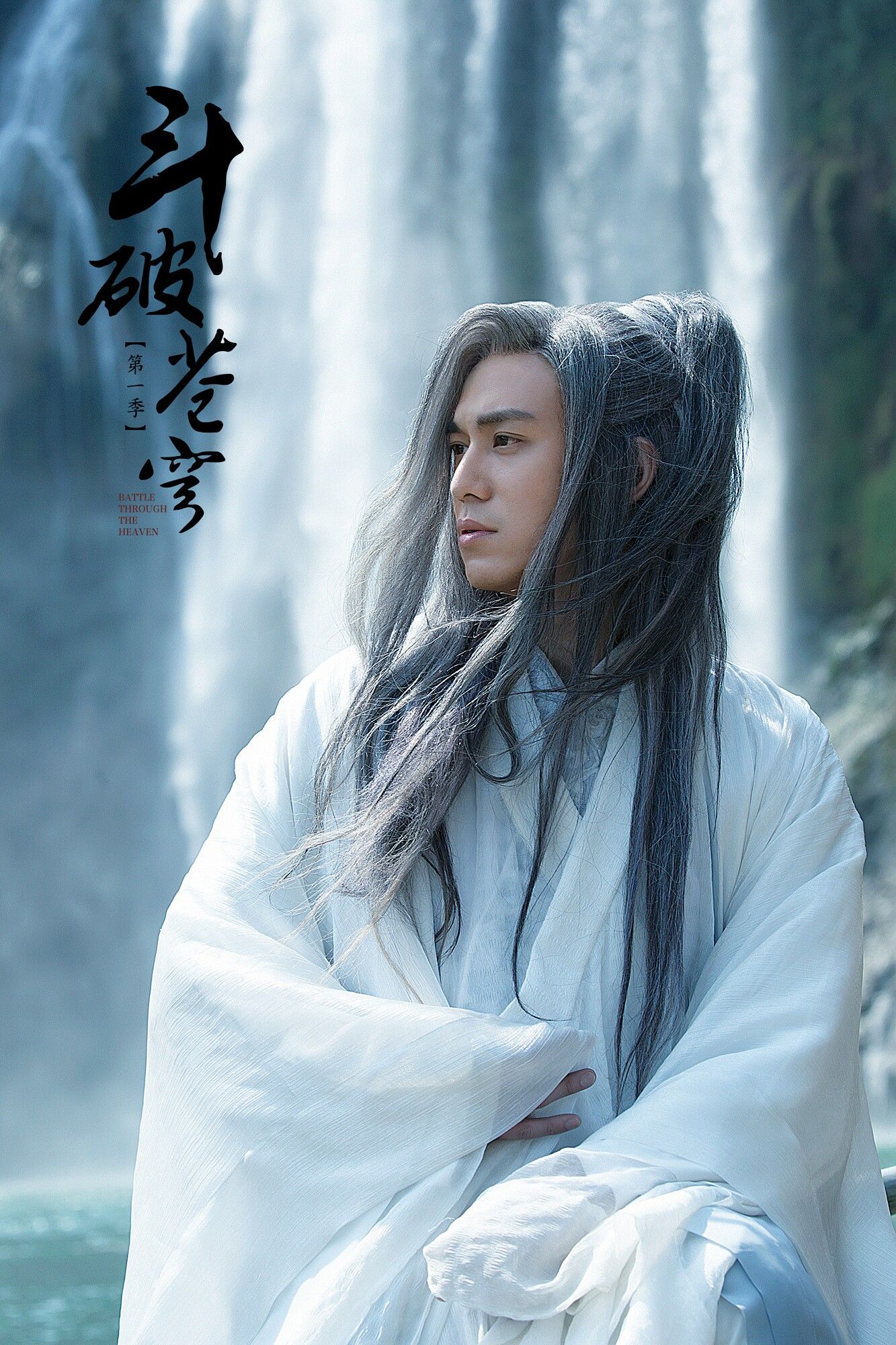 Fights Break Sphere 《斗破苍穹》 Lei, Lin Yun, Li Qin, Baron Chen. Baron chen, Actor model, Asian actors
