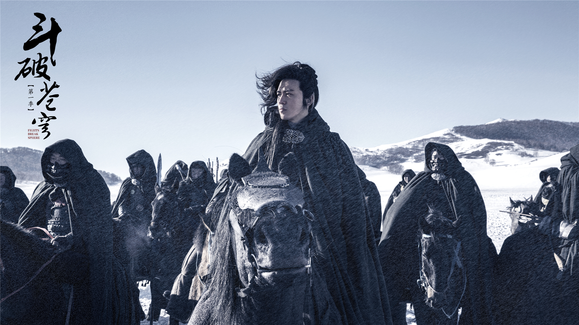 Battleven HD Wallpaper