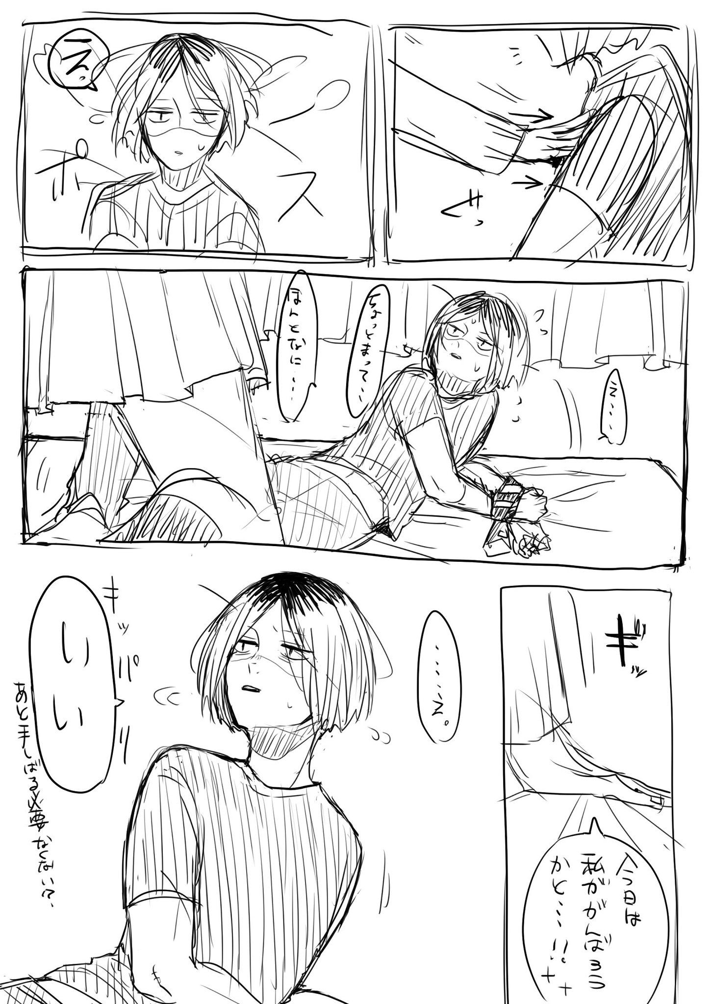 Kuroaka ideas. haikyuu anime, haikyuu fanart, kuroo