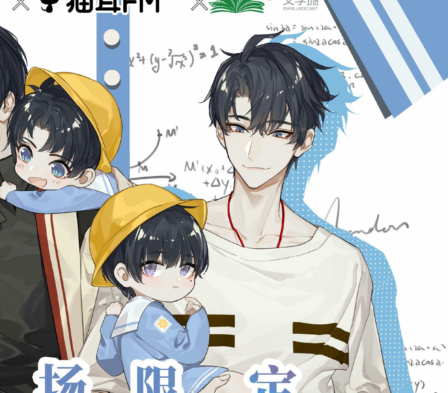 Fake Slackers ideas. slacker, anime siblings, anime boy