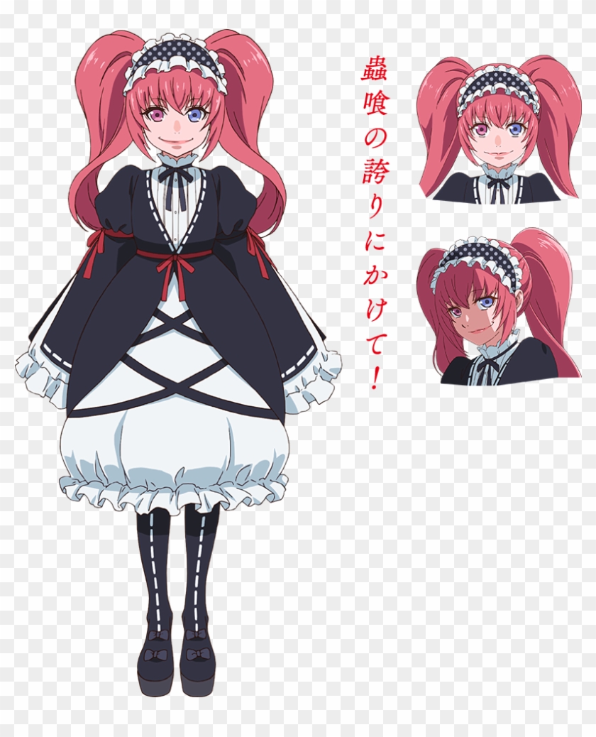 Mushibami Erimi Download Mushibami Erimi Image Season 2 Characters, HD Png Download