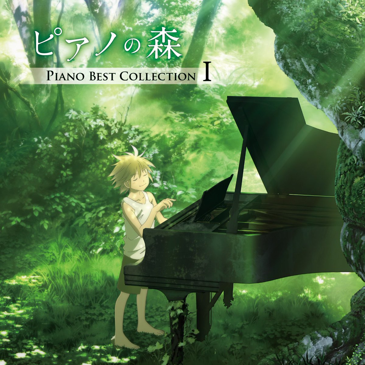 ANIMENIX Best Collection 1 de Piano no Mori. #piano #no #mori #anime #animenix #collection #descargar