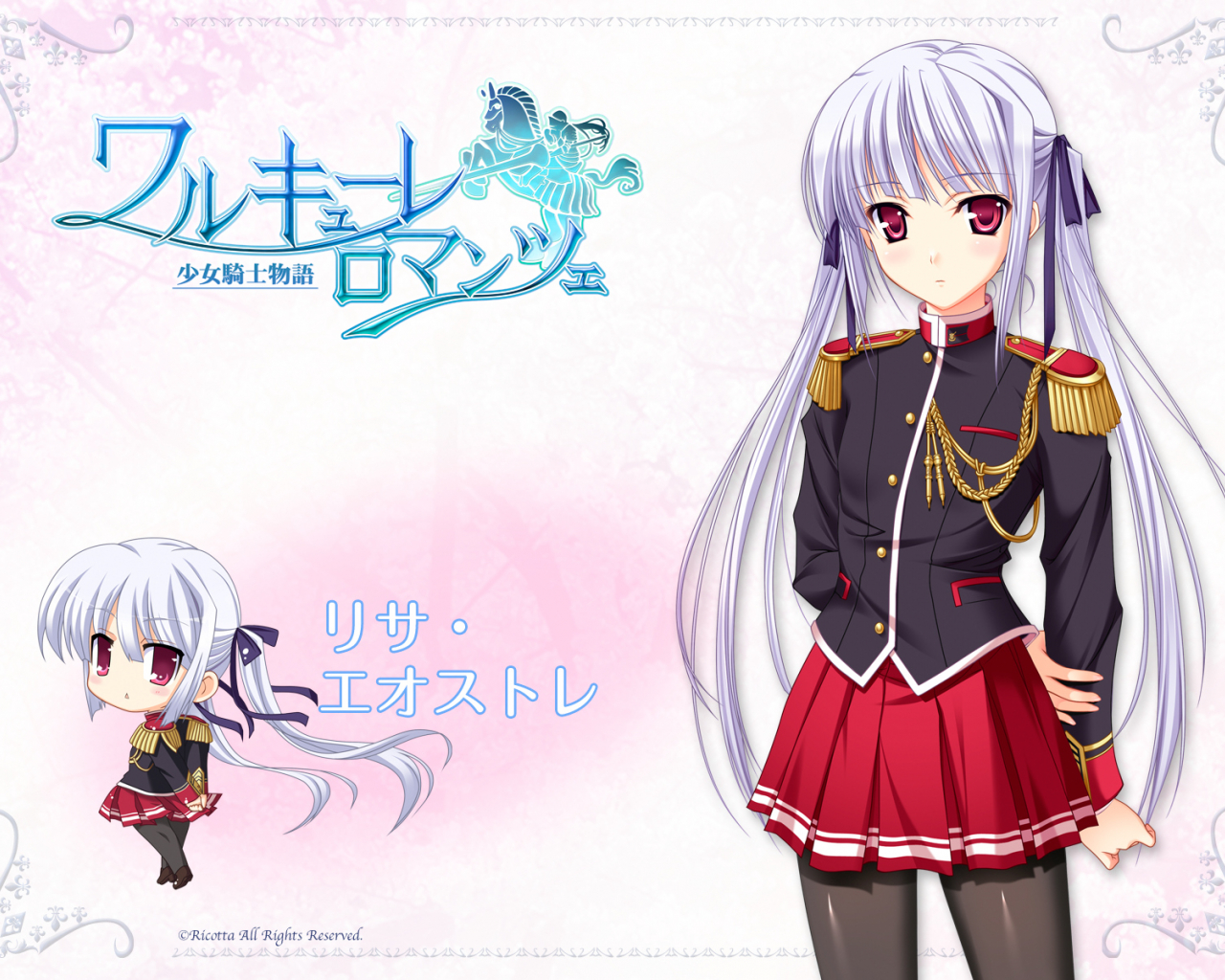 Free download Lisa Eostre Walkure Romanze Wallpaper 627560 Zerochan Anime [1600x1200] for your Desktop, Mobile & Tablet. Explore Eostre Wallpaper