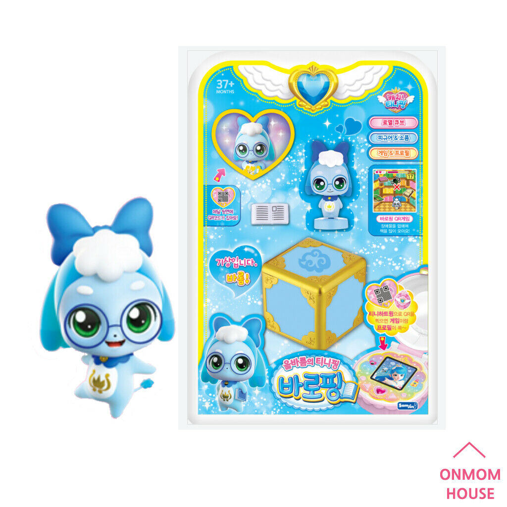 Catch Teenieping Figure Broping Korea TV Animation Character online